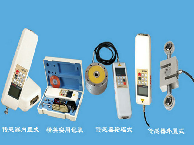 電子推拉力計(jì)